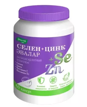 Селен+Цинк капс. 750 мг , 60 шт, Эвалар