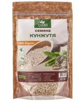 Семена кунжута белого 200гр, Кладовая здоровья