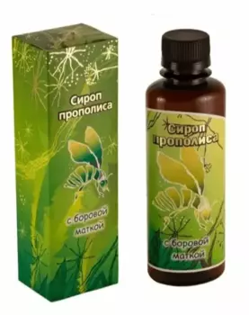 Сироп прополиса с боровой маткой, 200 мл., Хорст