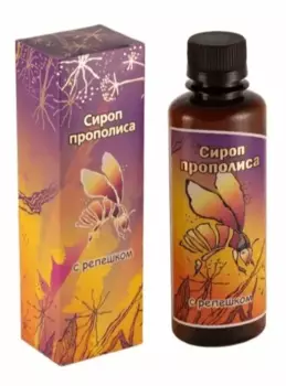 Сироп прополиса с репешком, 200 мл., Хорст