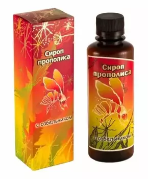 Сироп прополиса с сабельником, 200 мл., Хорст