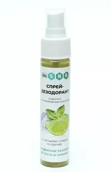 Спрей-дезодорант (защита от пота и запаха), спрей, 50мл, BIO SNK