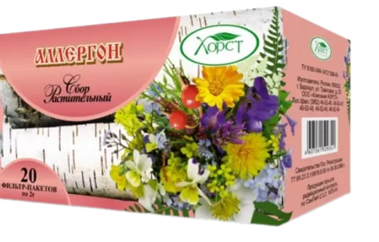 Травяной сбор «Аллергон», фильтр-пакеты (20 шт. х 2 г.), Хорст