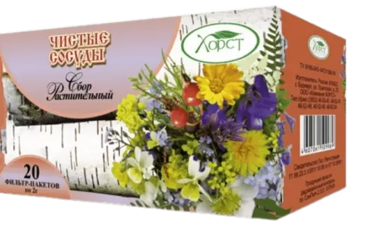 Травяной сбор «Чистые сосуды», фильтр-пакеты (20 шт. х 2 г.), Хорст