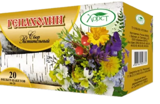 Травяной сбор «Гепахолин», фильтр-пакеты (20 шт. х 2 г.), Хорст