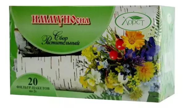 Травяной сбор «Иммуносил», фильтр-пакеты (20 шт. х 2 г.), Хорст