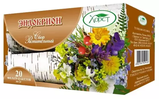 Травяной сбор «Эндокрион», фильтр-пакеты (20 шт. х 2 г.), Хорст