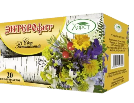Травяной сбор «Энтерофит», фильтр-пакеты (20 шт. х 2 г.), Хорст
