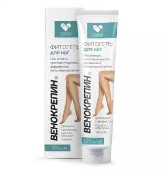 ВЕНОКРЕПИН фитогель косметический для ног, 125 мл, Две линии
