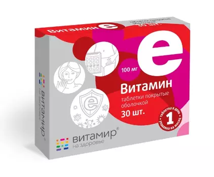 Витамин E, таблетки 500 мг, 30 шт., ВИТАМИР