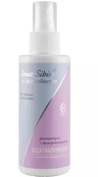 Вода гиалуроновая низкомоллекурярная, 150 мл, PRO-SKIN COLLECTION, Венец Сибири