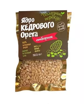 Ядро кедрового ореха отборное, (100 гр.), Актру