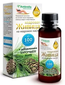 Живица кедровая (30%) на кедровом масле с барсучьим жиром, 100 мл., Амбрелла
