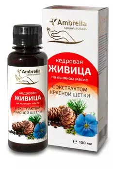 Живица кедровая (30%) на льняном масле с красной щеткой, 100 мл., Амбрелла