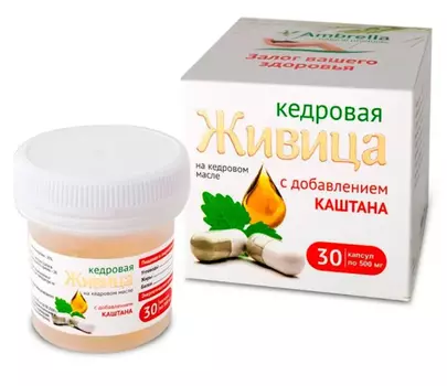 Живица кедровая с каштаном (усиленная формула), капс 30 шт*500мг, Амбрелла