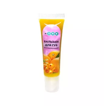 Бальзам для губ (регенерирующий) туба, 12 мл, BIO SNK