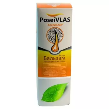 Бальзам ПОСЕЙВЛАС АКТИВ, 250 мл, Сашера-Мед