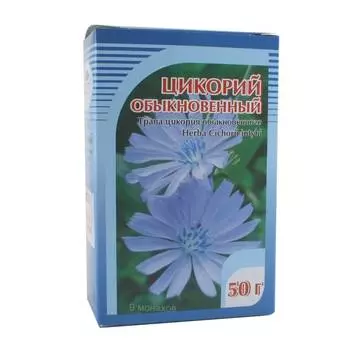Цикорий обыкновенный, трава, 50 г., Хорст