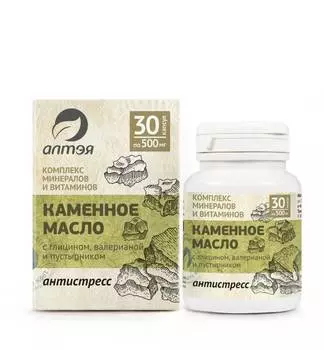 Каменное масло с глицином, валерианой и пустырником "Антистресс", 30 капсул по 500 мг., Алтэя