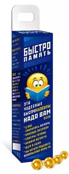 Капсулы БЫСТРОпамять, 40 капс., Сиб-КруК