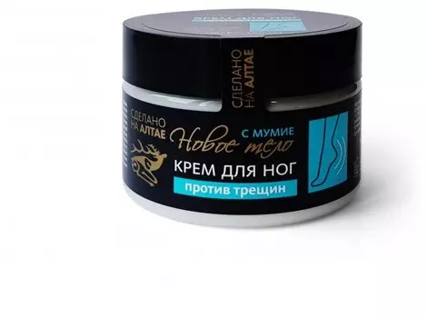 Крем для ног против трещин, 100 мл (банка), Фарм-Продукт