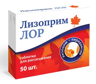 Лизоприм ЛОР, таблетки для рассасывания, 200 мг, 50 шт.