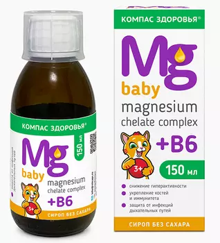 Магнезиум Хелат комплекс + В6 детский, 150 мл