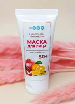 Маска для лица 50+ с комплексом церамидов, 50мл, BIO SNK