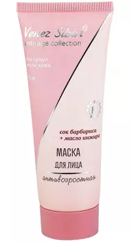 Маска для лица антивозрастная, ANTY-AGE COLLECTION, Венец Сибири