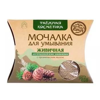 Мочалка для умывания льняная с органическим мылом «ЖИВИЧНАЯ», 60 гр., Алтын Бай