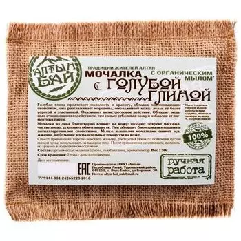 Мочалка льняная с органическим мылом «С ГОЛУБОЙ ГЛИНОЙ», 130 гр., Алтын Бай