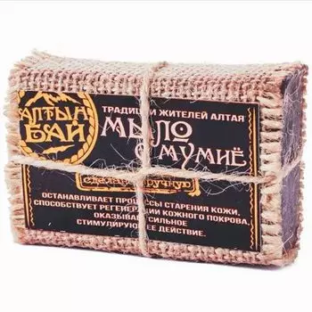 Мыло ручной работы «С МУМИЁ», 80 гр., Алтын Бай