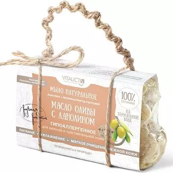 Мыло твердое Масло оливы с ланолином (шт./100 гр.), Витаукт