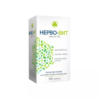 Нерво-Вит. Витаминный комплекс (100 таб по 240 мг). Парафарм