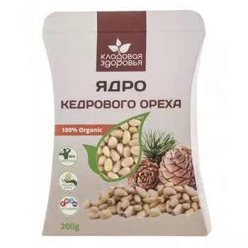 Орех кедровый очищенный 200гр, Кладовая здоровья