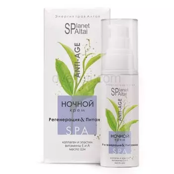 Planet SPA Altai Крем для лица ночной, Две линии