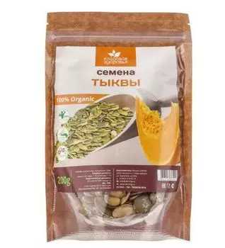 Семена тыквы 200гр, Кладовая здоровья