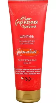 Шампунь для укрепления и роста волос Рябиновый «Грибная Гармония»,250 мл. Венец Сибири