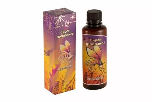 Сироп прополиса с репешком, 200 мл., Хорст