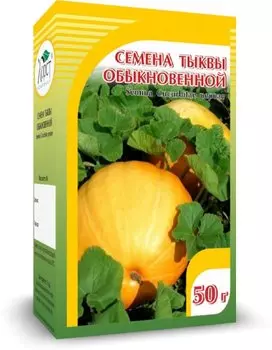 Тыква обыкновенная, семена, 50 г., Хорст