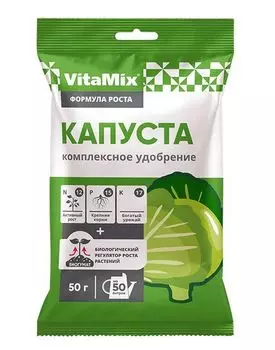 VitaMix - Капуста, 50 г, комплексное удобрение