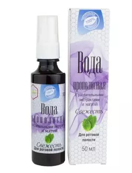 Вода прополисная с растительными экстрактами для ротовой полости "Свежесть" мятная, 50 мл, Жива
