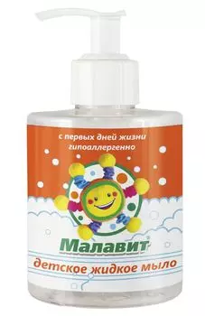Жидкое детское мыло «Малавит» СОЛНЫШКО, 280 мл., Малавит