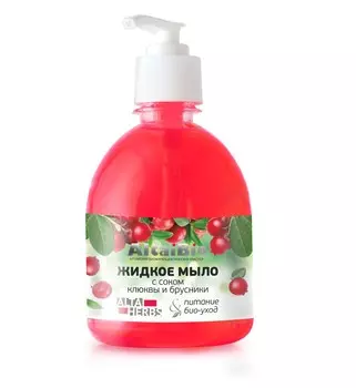Жидкое мыло с соком клюквы и брусники AltaiBio, Две линии