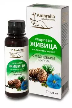 Живица кедровая (30%) на льняном масле с медвежьим жиром, 100 мл., Амбрелла