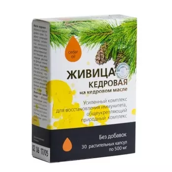 Живица кедровая на кедровом масле, 30 капсул, Сашера-Мед