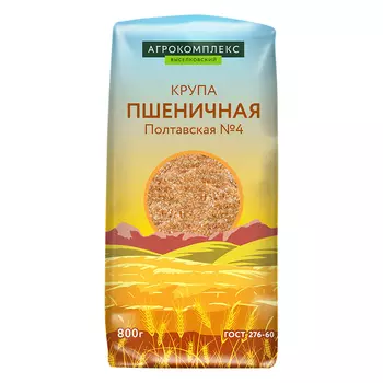 Другие крупы Агрокомплекс Выселковский