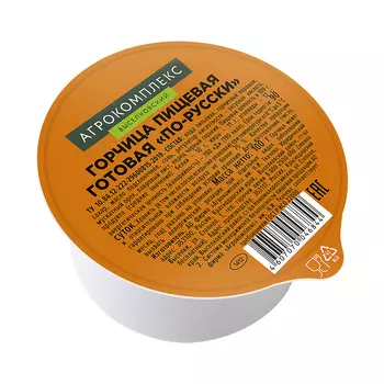 Хрен, горчица Агрокомплекс Выселковский