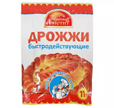 Ингредиенты Русский аппетит