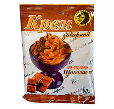 Ингредиенты Солнечный остров